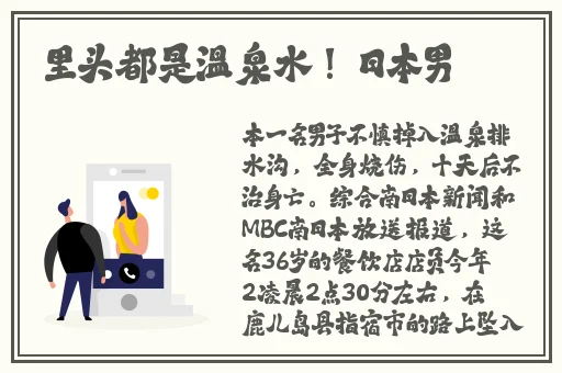 最近国语视频在线观看www