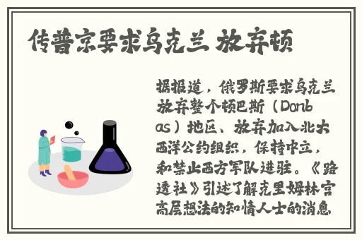 稚嫩的小学生初中生怎么形容